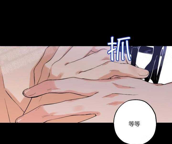第15话_交给我吧12