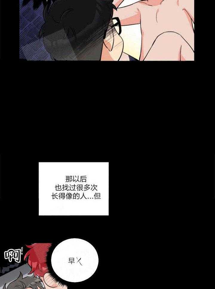 第15话_交给我吧18