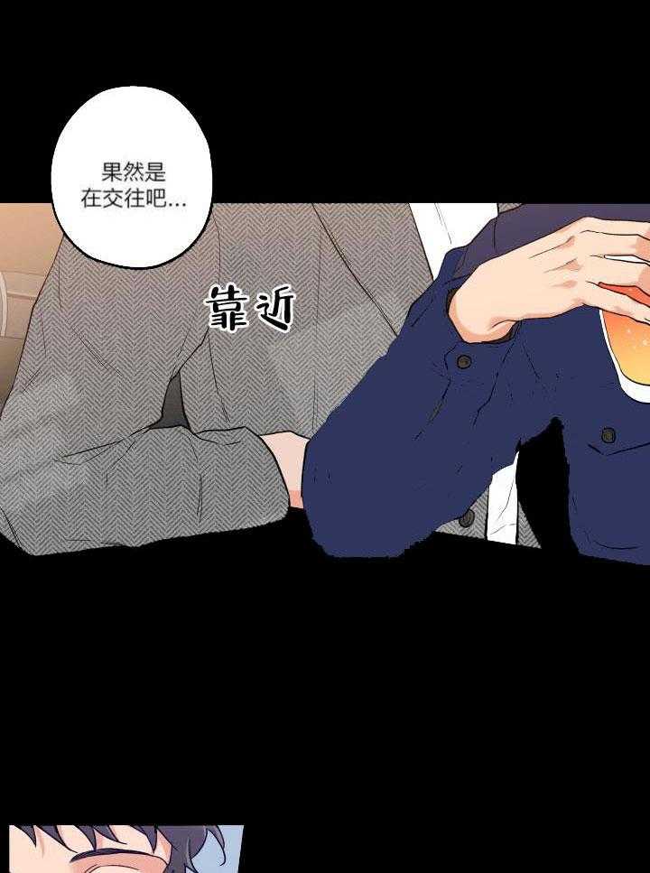 第15话_交给我吧2