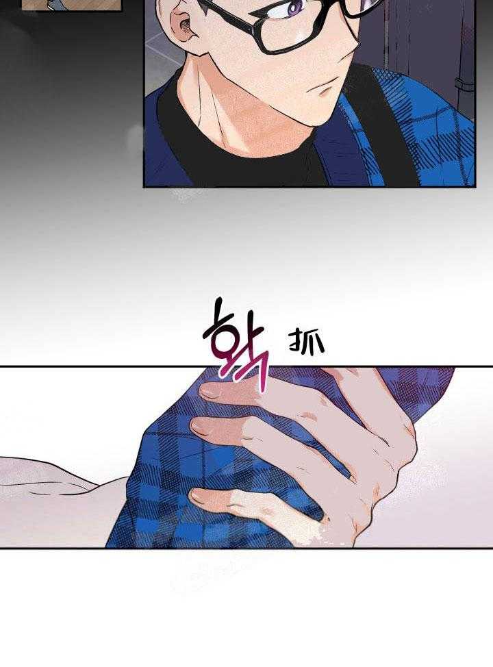 第15话_交给我吧23