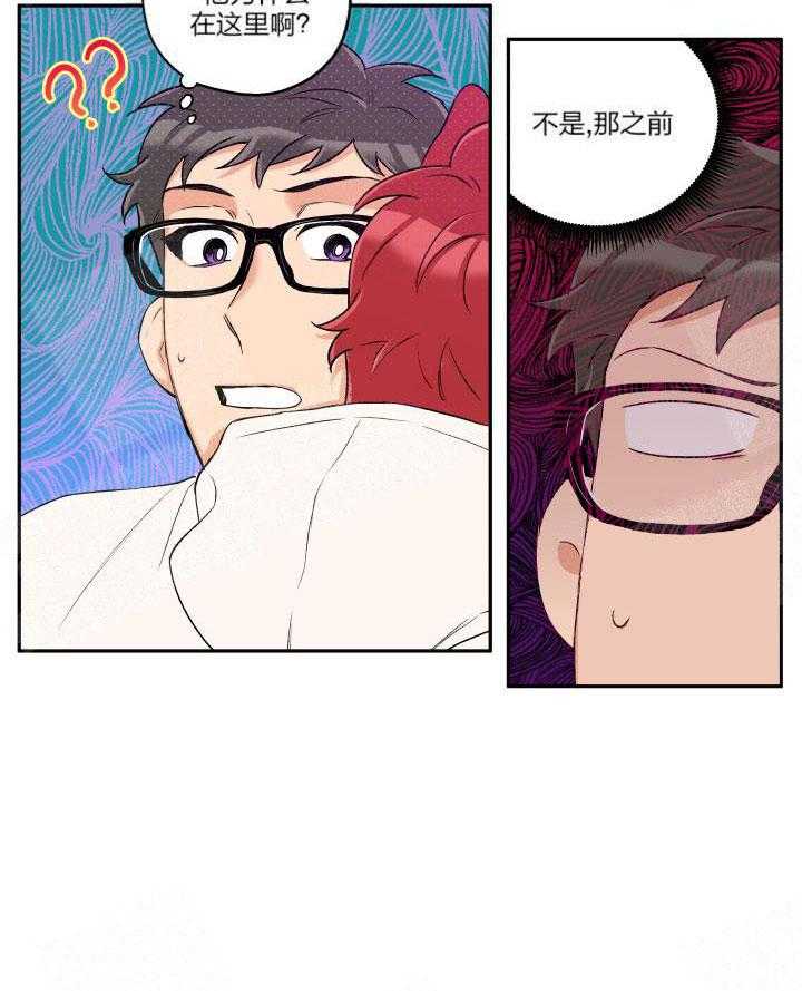 第15话_交给我吧25