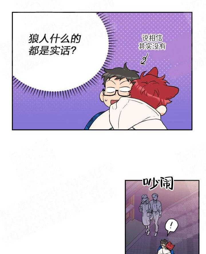 第15话_交给我吧26