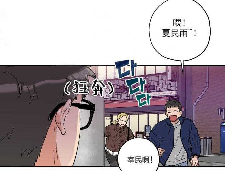第15话_交给我吧28