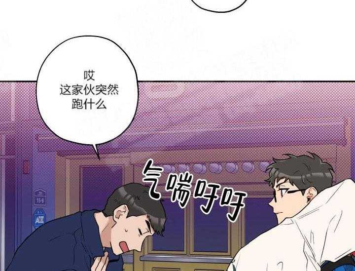 第15话_交给我吧29