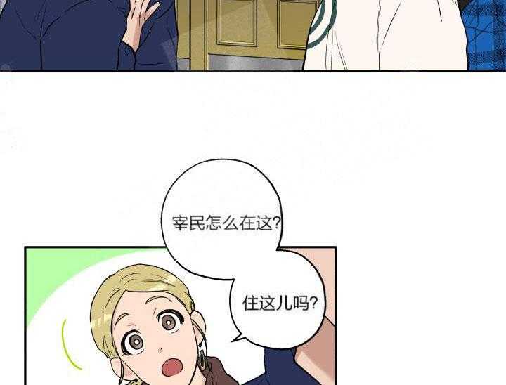 第15话_交给我吧30