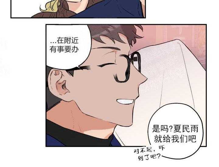 第15话_交给我吧31