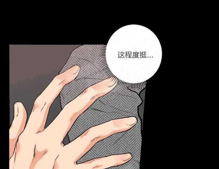第15话_交给我吧5