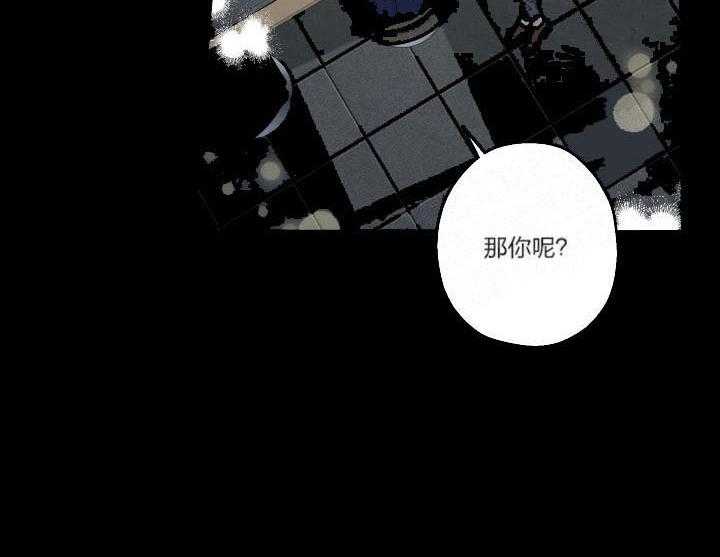 第15话_交给我吧7