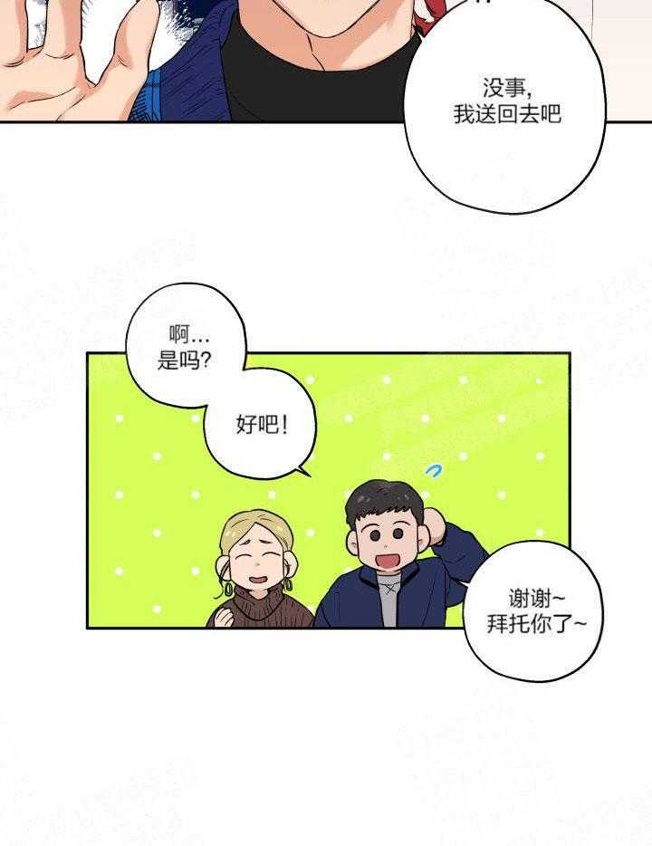 第16话_带他回家1