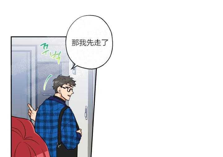 第16话_带他回家12