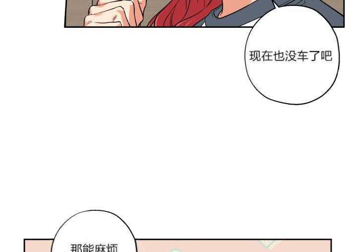 第16话_带他回家14