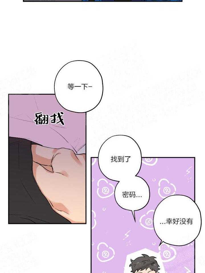第16话_带他回家5