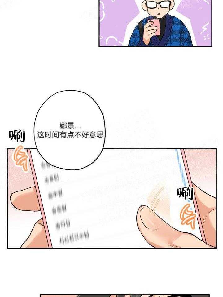 第16话_带他回家6
