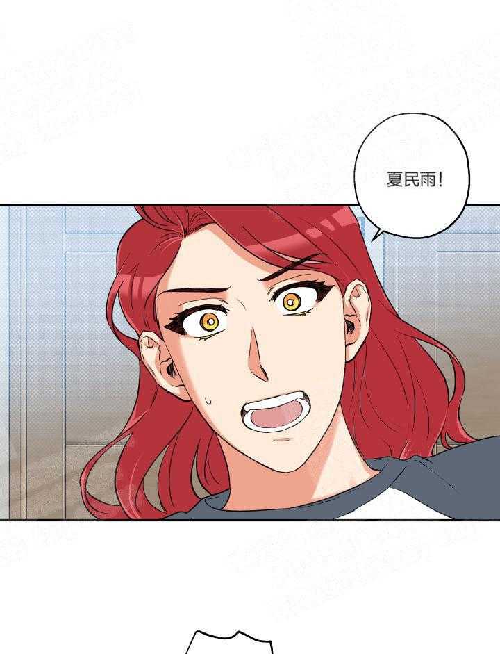 第16话_带他回家8