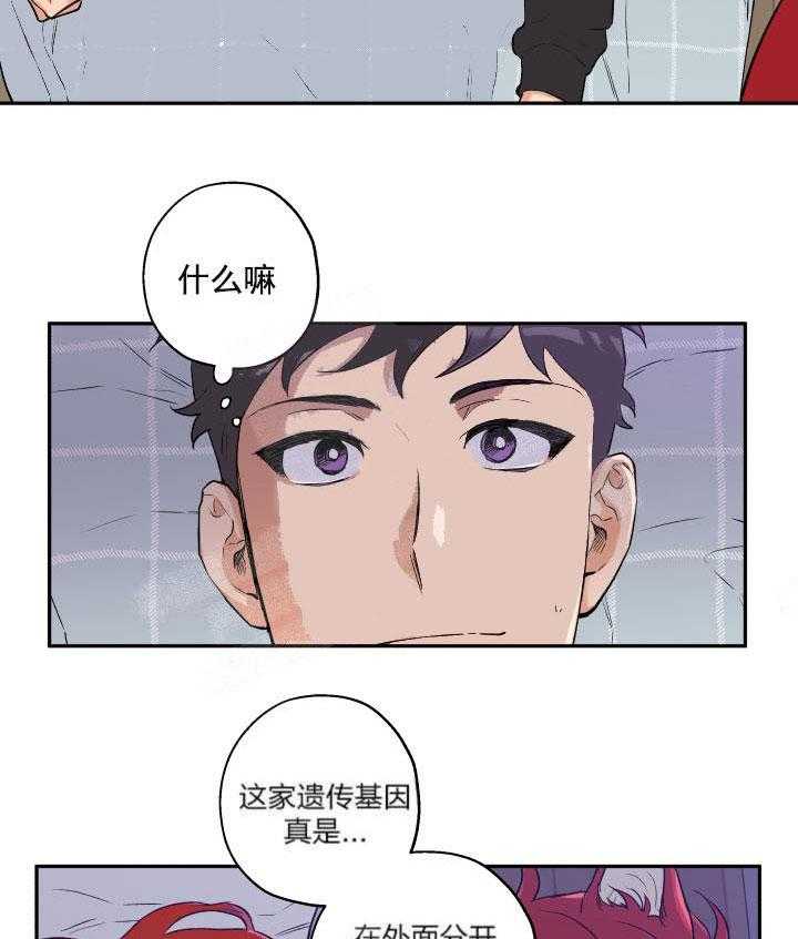 第17话_留宿意外15