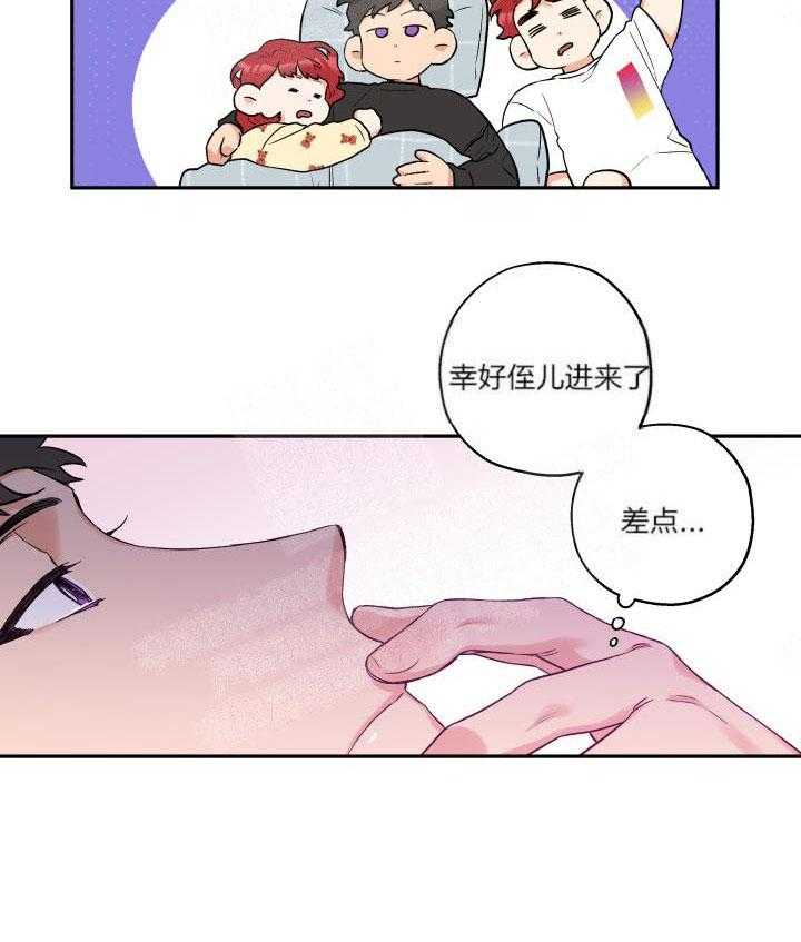 第17话_留宿意外17