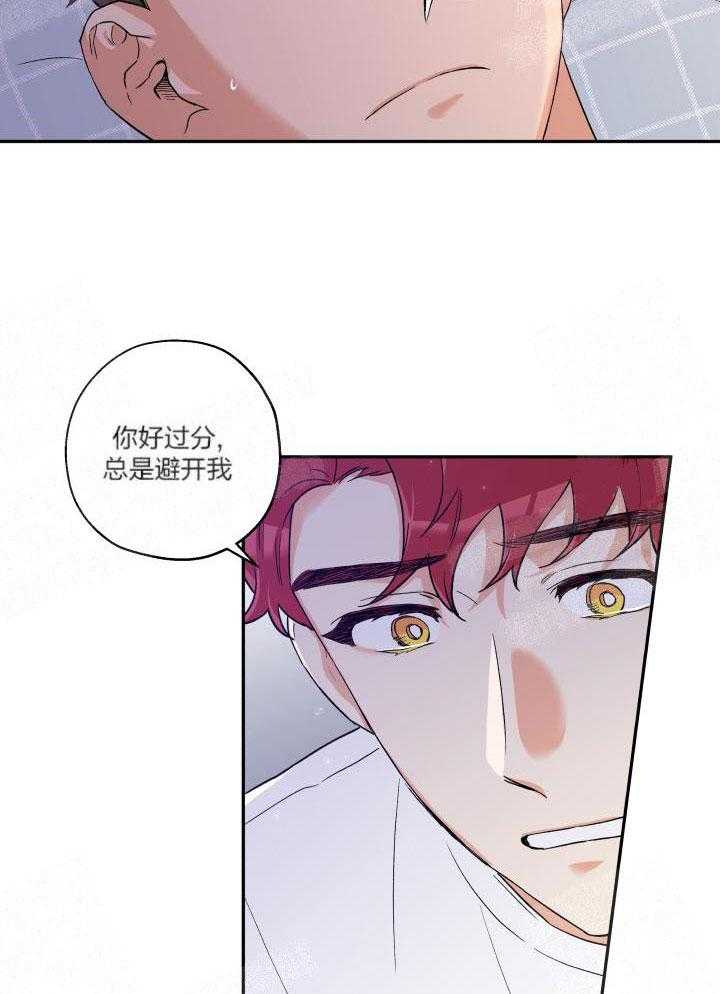 第17话_留宿意外2