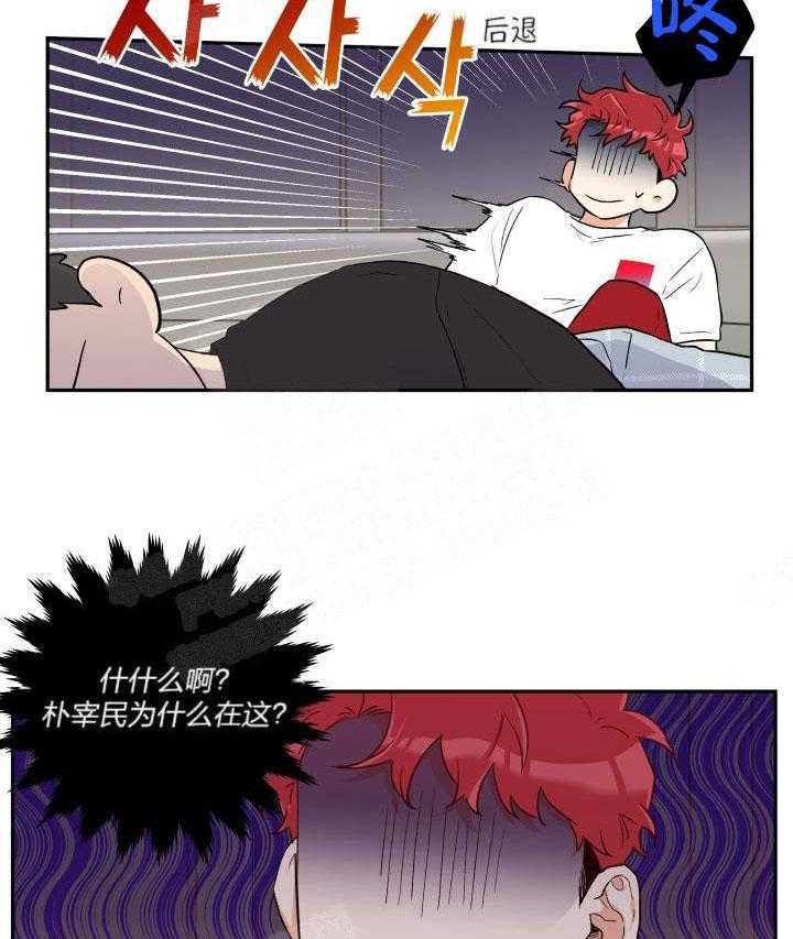 第17话_留宿意外23