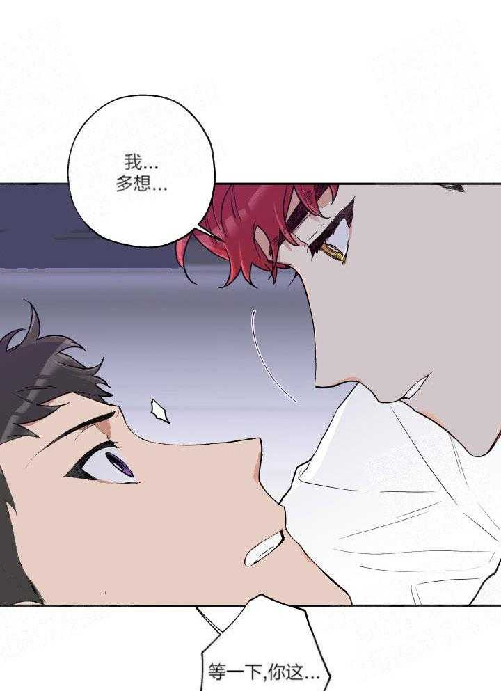 第17话_留宿意外4