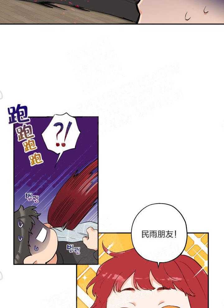 第17话_留宿意外7