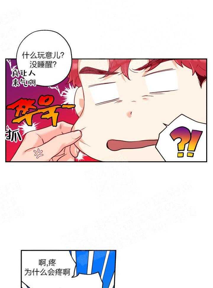 第18话_当成美梦16