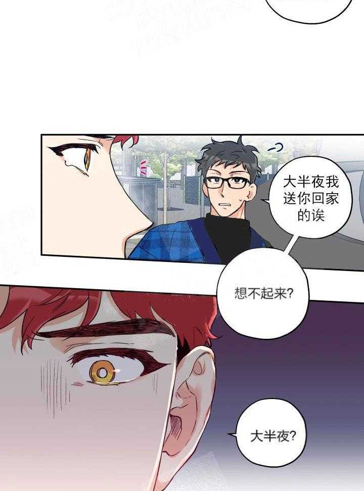第18话_当成美梦18