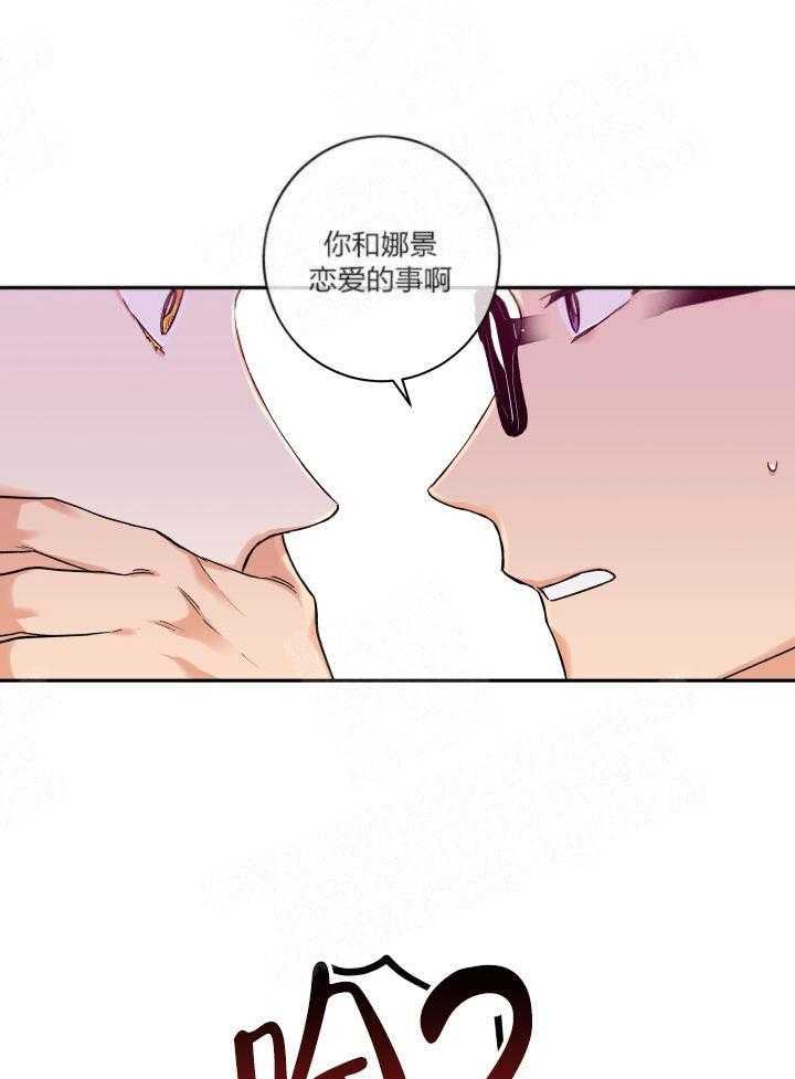 第18话_当成美梦24
