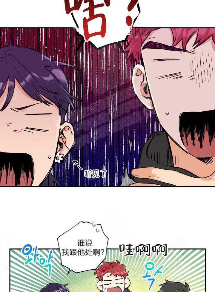 第18话_当成美梦25