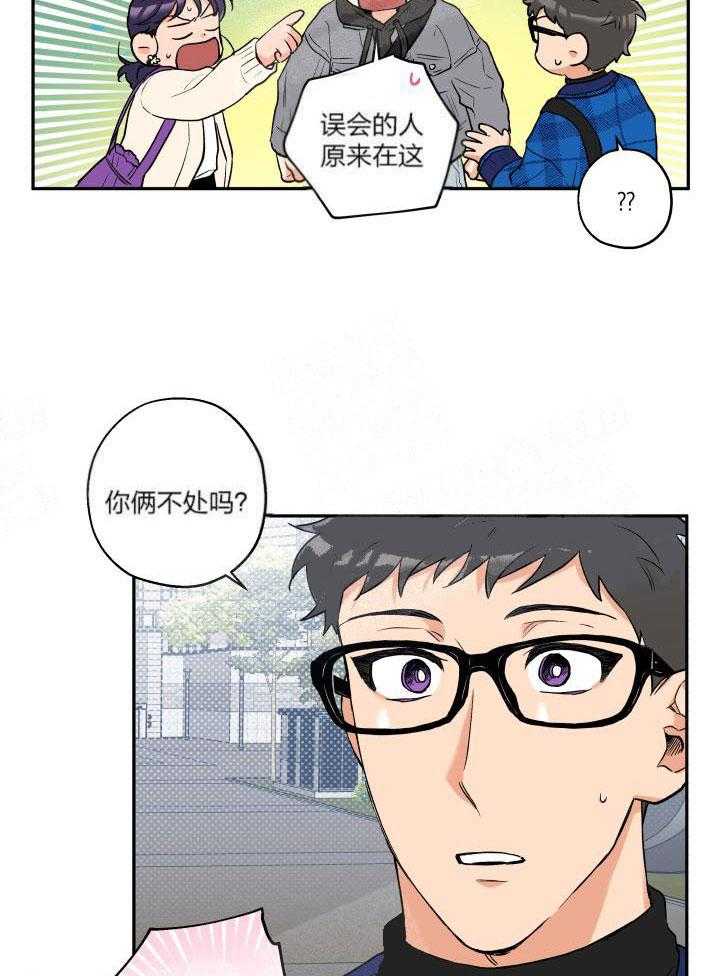 第18话_当成美梦26