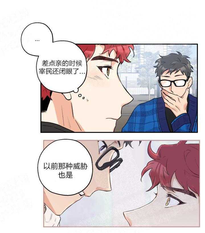 第18话_当成美梦28