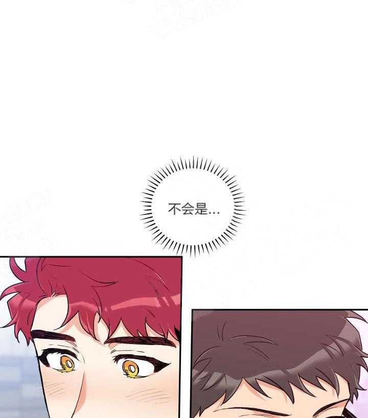 第18话_当成美梦29