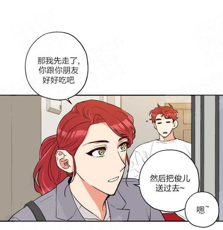 第18话_当成美梦3