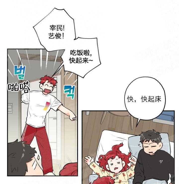 第18话_当成美梦4