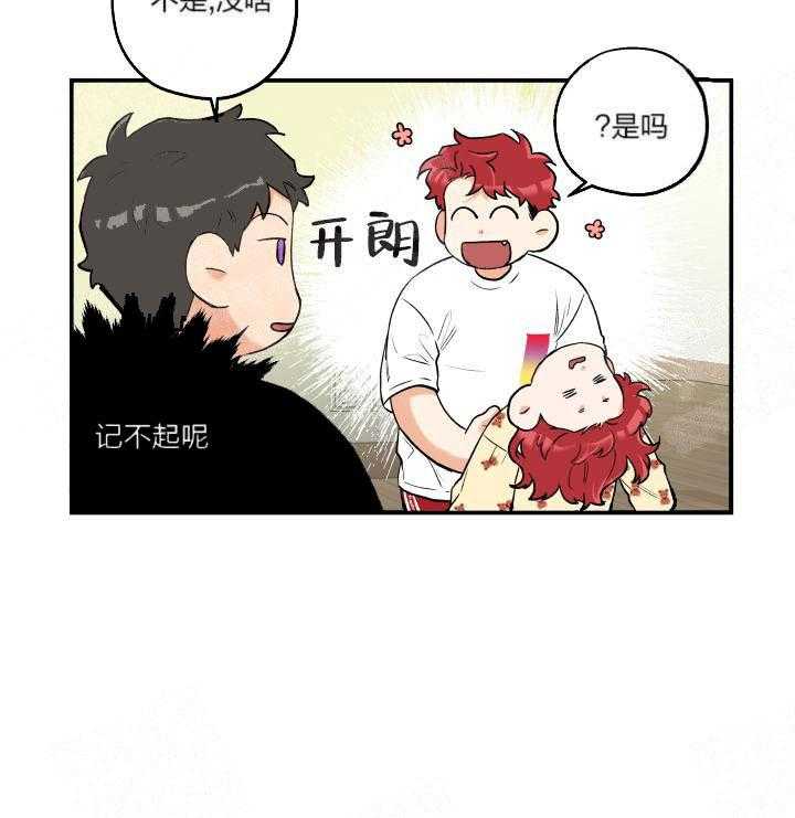 第18话_当成美梦7