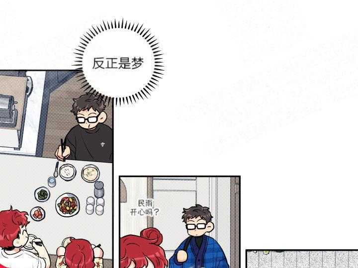 第18话_当成美梦8