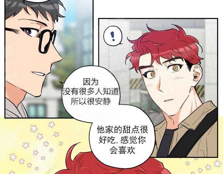 第19话_遇见狼人14