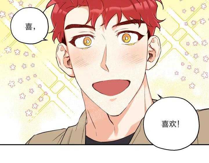 第19话_遇见狼人15