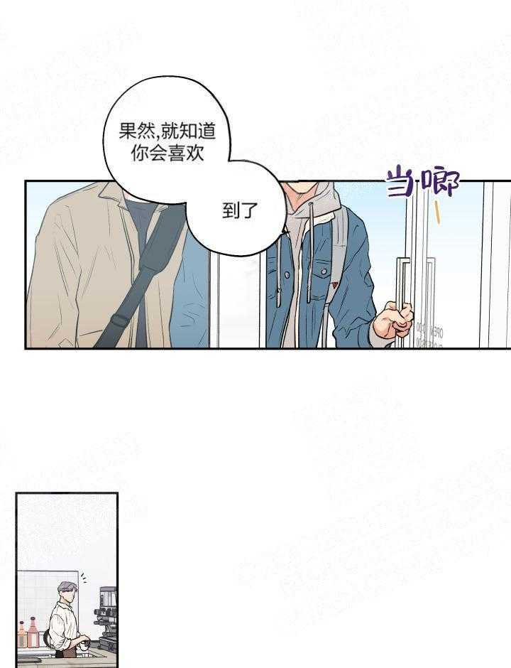 第19话_遇见狼人16