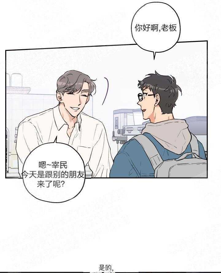 第19话_遇见狼人20