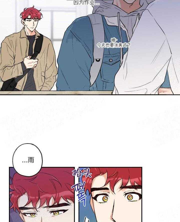 第19话_遇见狼人21