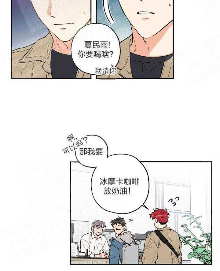 第19话_遇见狼人22