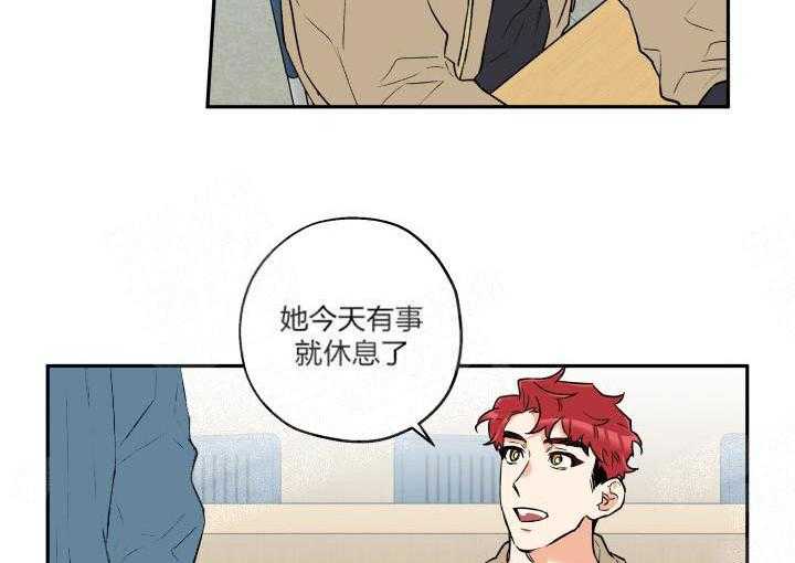 第19话_遇见狼人3