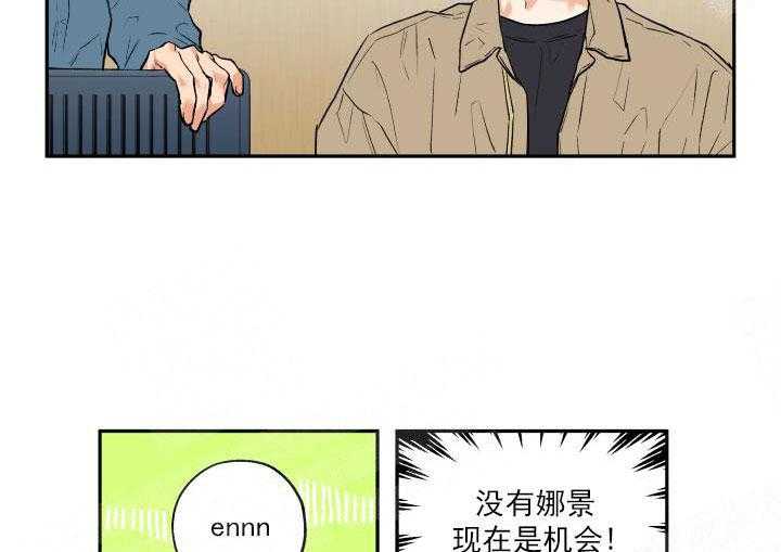 第19话_遇见狼人4