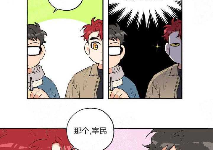 第19话_遇见狼人5