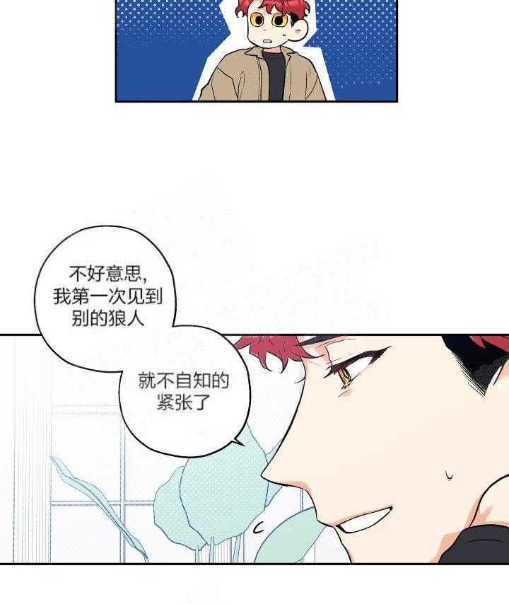 第20话_戏弄14
