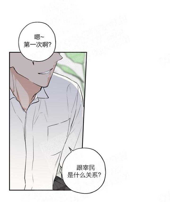 第20话_戏弄15