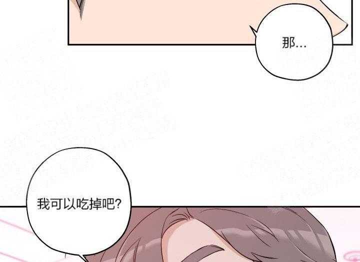 第20话_戏弄19