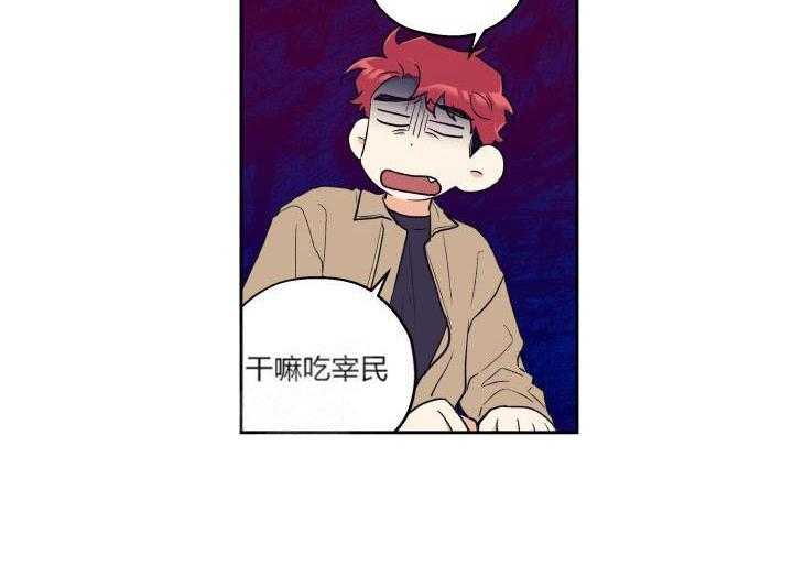 第20话_戏弄22