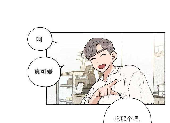 第20话_戏弄23