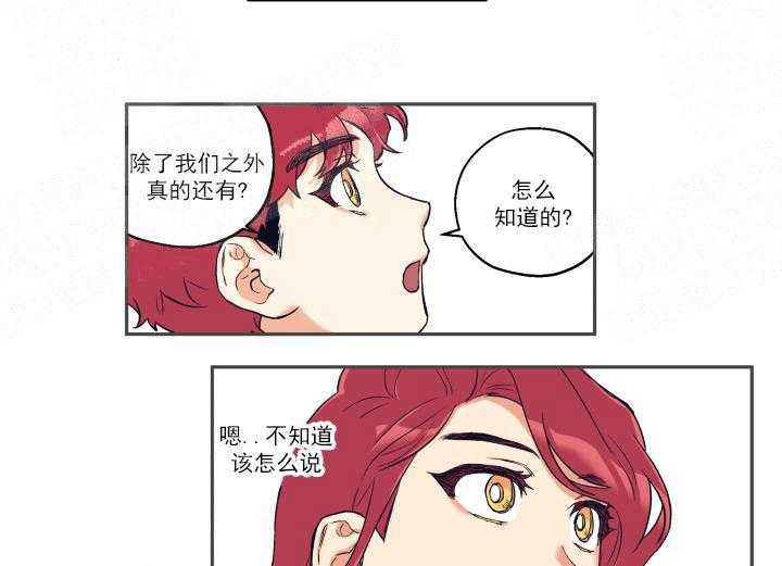 第20话_戏弄5